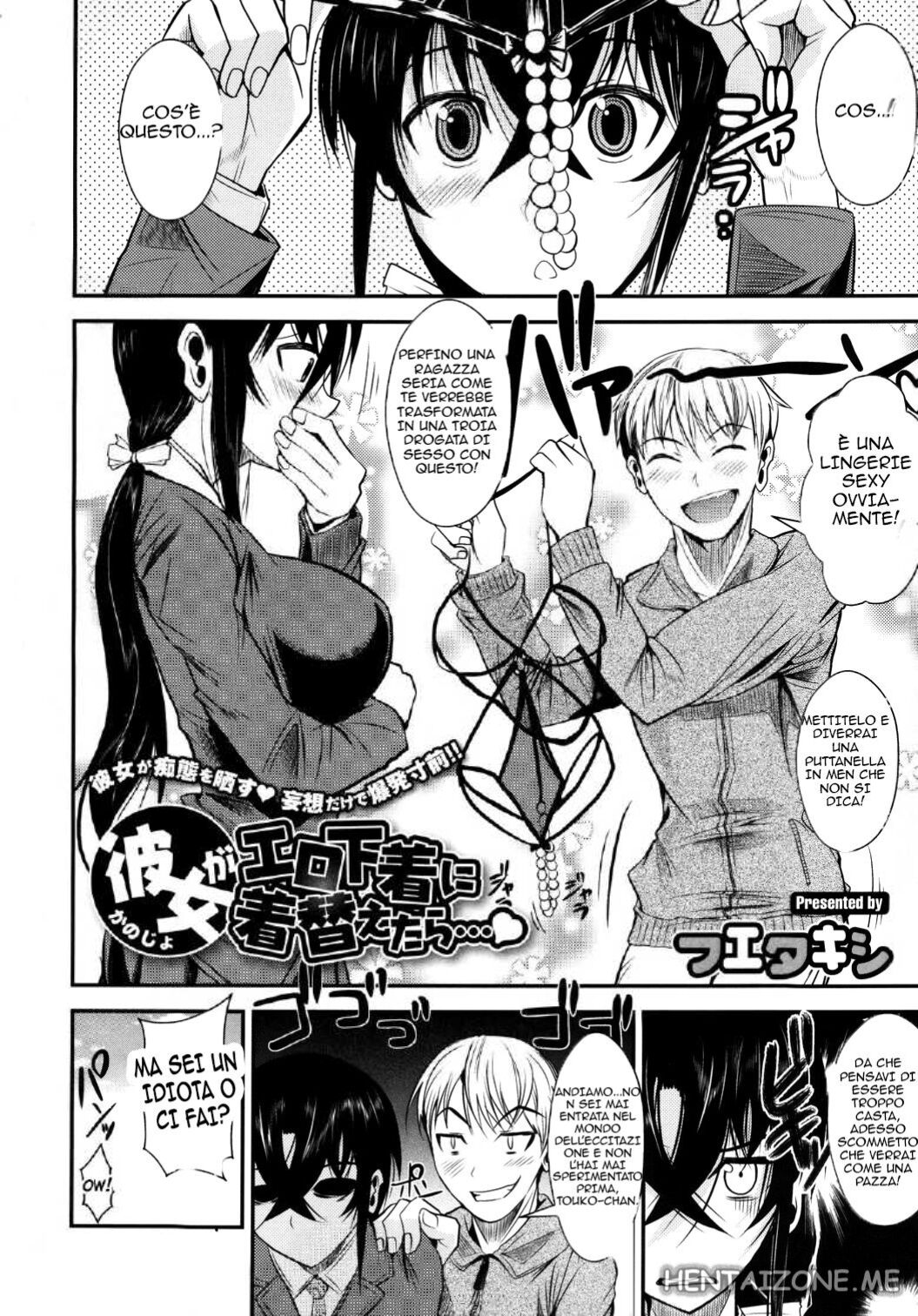 [Fuetakishi] Kanojo ga Ero Shitagi ni Kigaetara... | Se la Mia Ragazza Indossasse Biancheria Sexy (COMIC Megastore 2011-03) [Italian] image number 2