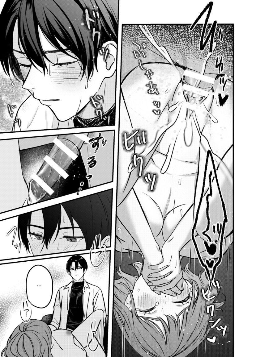 [14時間睡眠] 支配したのはどっち [korean] image number 32