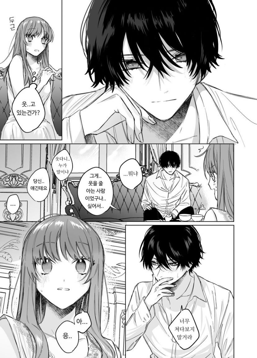 [Haikey (ninako275)] Reitetsu Ouji wa Dekiai no Soshitu ga Aru kamoshirenai | The Cold Hearted Prince May Yet Fall Madly in Love [Digital] [korean] image number 31