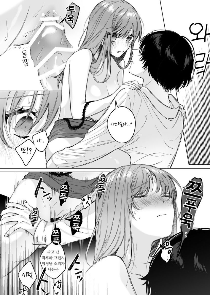 [Haikey (ninako275)] Reitetsu Ouji wa Dekiai no Soshitu ga Aru kamoshirenai | The Cold Hearted Prince May Yet Fall Madly in Love [Digital] [korean] image number 42