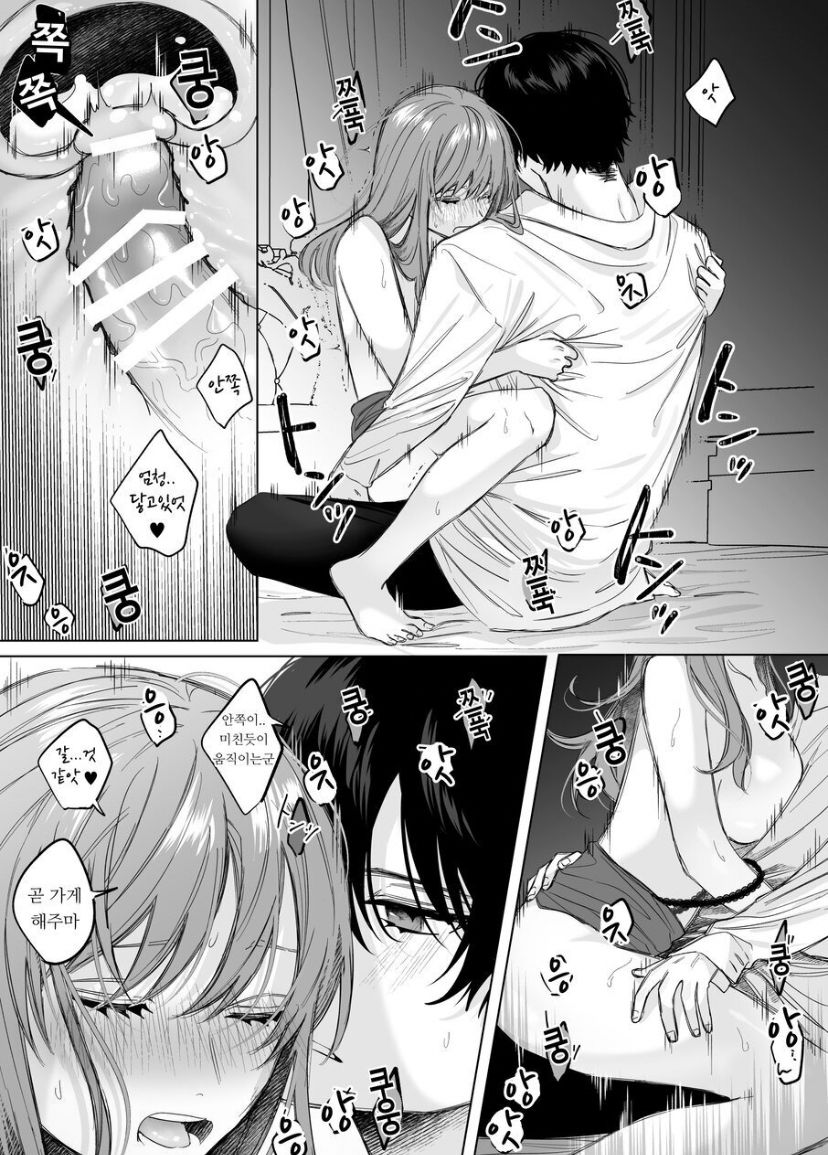 [Haikey (ninako275)] Reitetsu Ouji wa Dekiai no Soshitu ga Aru kamoshirenai | The Cold Hearted Prince May Yet Fall Madly in Love [Digital] [korean] image number 43