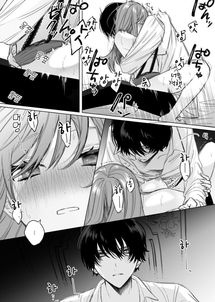 [Haikey (ninako275)] Reitetsu Ouji wa Dekiai no Soshitu ga Aru kamoshirenai | The Cold Hearted Prince May Yet Fall Madly in Love [Digital] [korean] image number 44