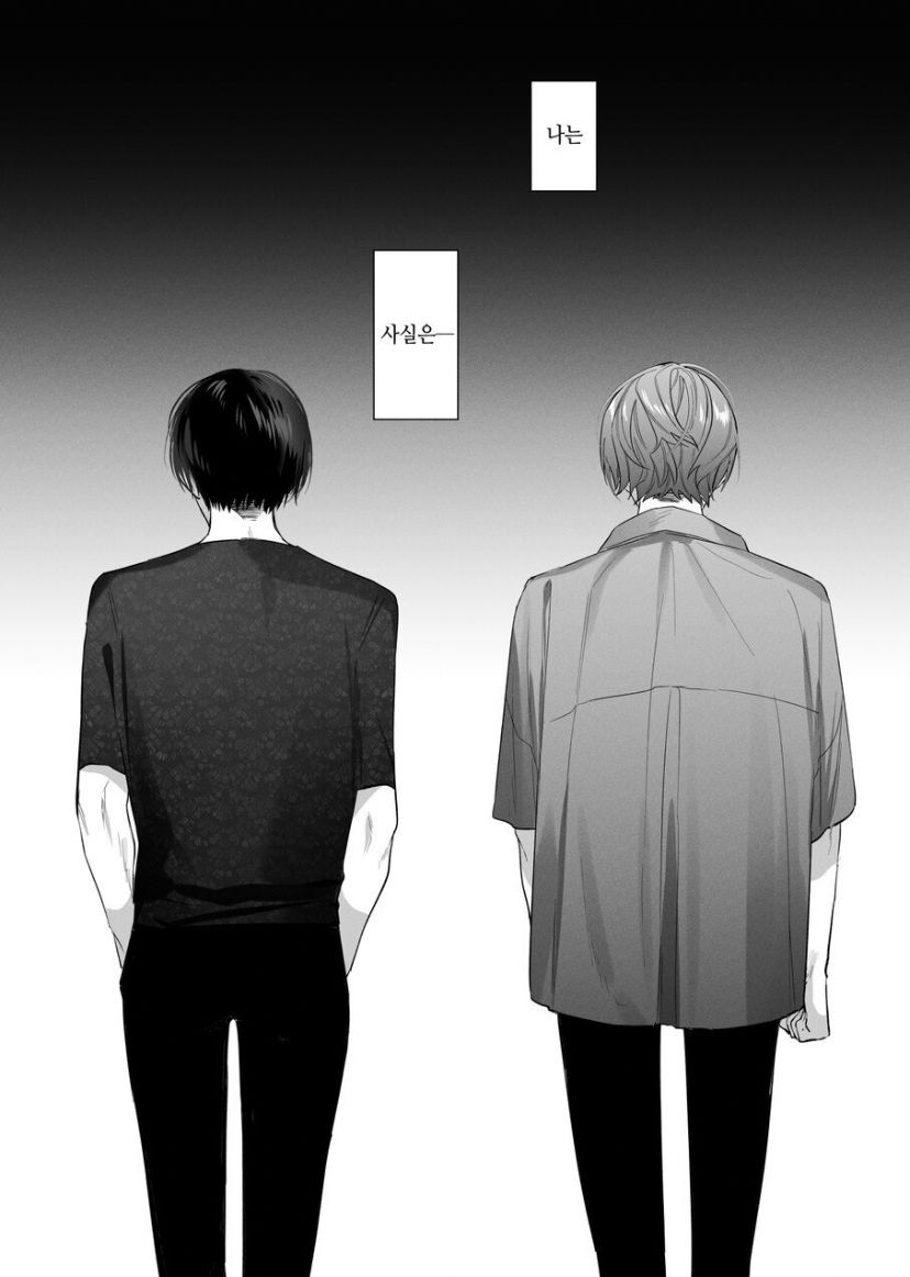 [Haikey (ninako275)] Sotozura no Ii Osananajimi [korean] 이미지 번호 56