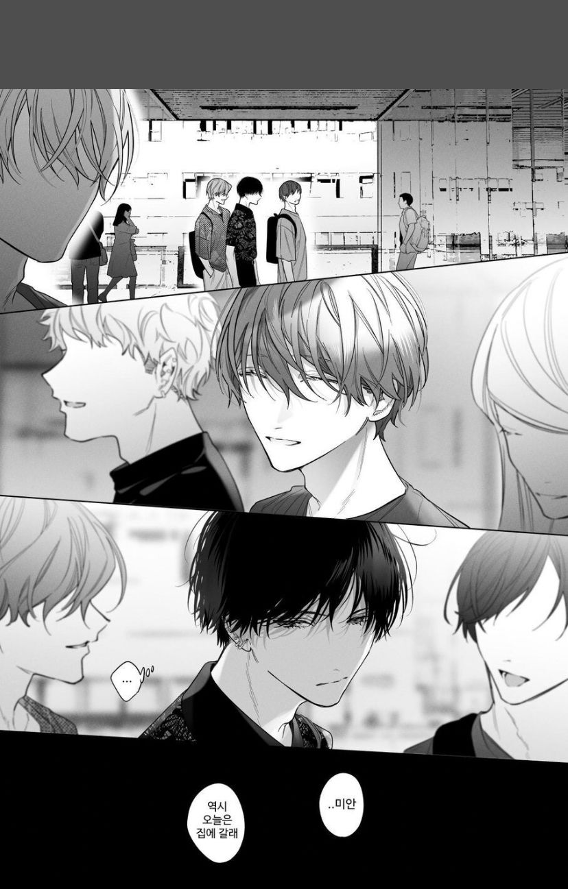 [Haikey (ninako275)] Sotozura no Ii Osananajimi -BAD TRIP- [korean] image number 15