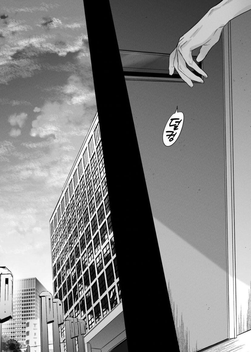 [Haikey (ninako275)] Sotozura no Ii Osananajimi -BAD TRIP- [korean] image number 22