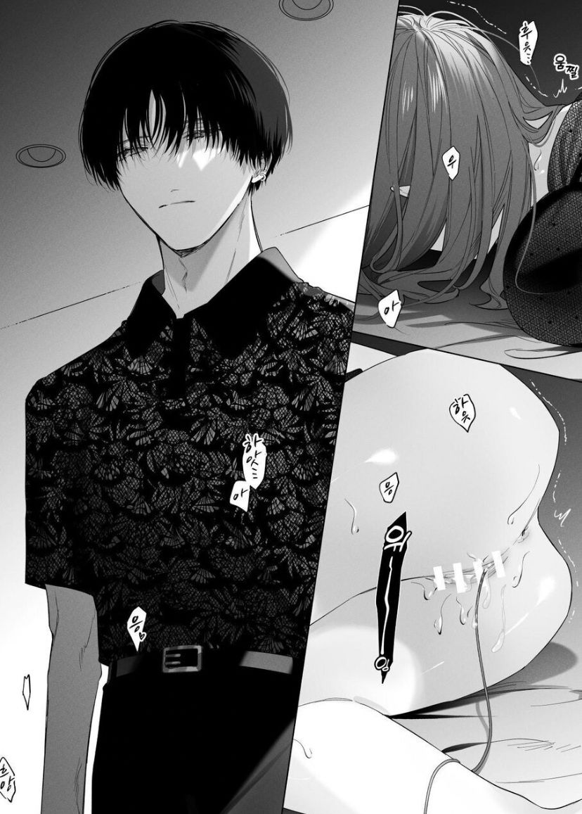 [Haikey (ninako275)] Sotozura no Ii Osananajimi -BAD TRIP- [korean] image number 25