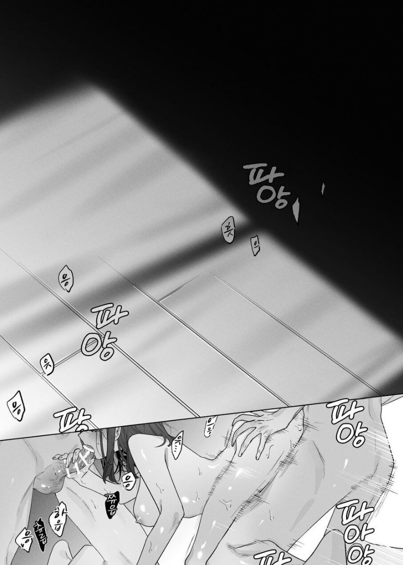 [Haikey (ninako275)] Sotozura no Ii Osananajimi -BAD TRIP- [korean] image number 52