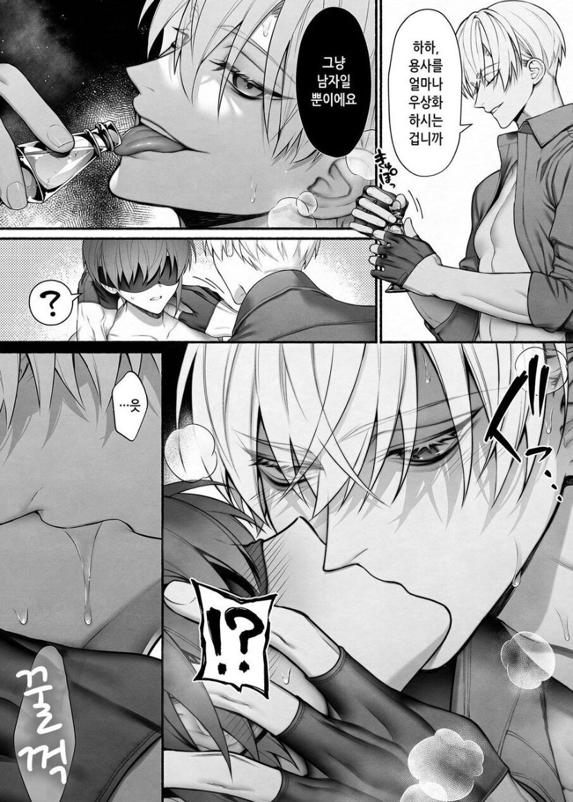 [OVERKILL (Bita)] Tensei Shita node Kyousei Hatsujou Mahou de Sekai Heiwa o Mezashimasu | I Cast "Force Estrus" for World Peace! [korean] image number 11