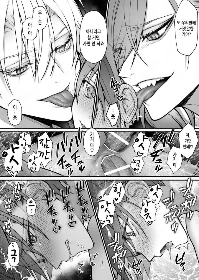 [OVERKILL (Bita)] Tensei Shita node Kyousei Hatsujou Mahou de Sekai Heiwa o Mezashimasu | I Cast "Force Estrus" for World Peace! [korean] image number 46