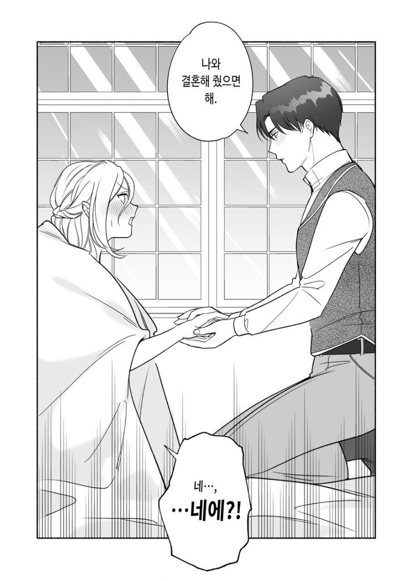 [pota] Henachoko Kyuuketsuki wa Ookami Kishi no Chi ga Hoshii | Greenhorn Vampiress wants the Wolven Knight's Blood [Digital] [korean] imagen número 53