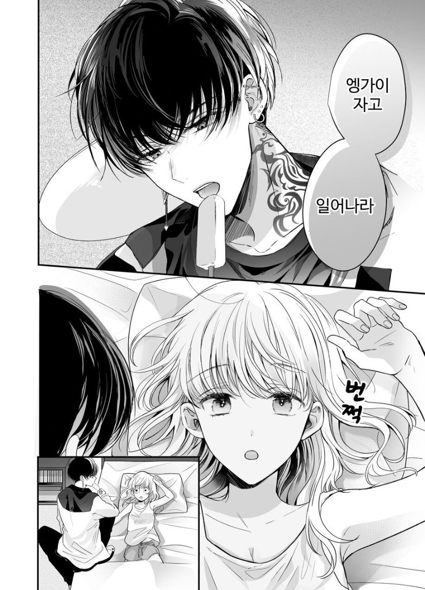 [Ssou] 関西弁男友達とぐちゃとろマッサージ [korean] numero di immagine  5