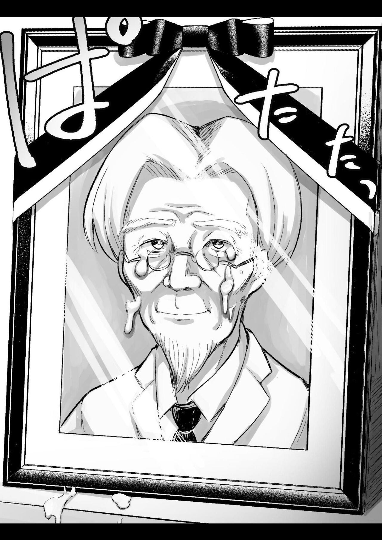 [Archa1c (Nada Salt)] Mata, Natsugakuru. –– Boku ga Shojo Oubatta Boyish na Juumai wa Mesugaki ni natta [korean] numero di immagine  53