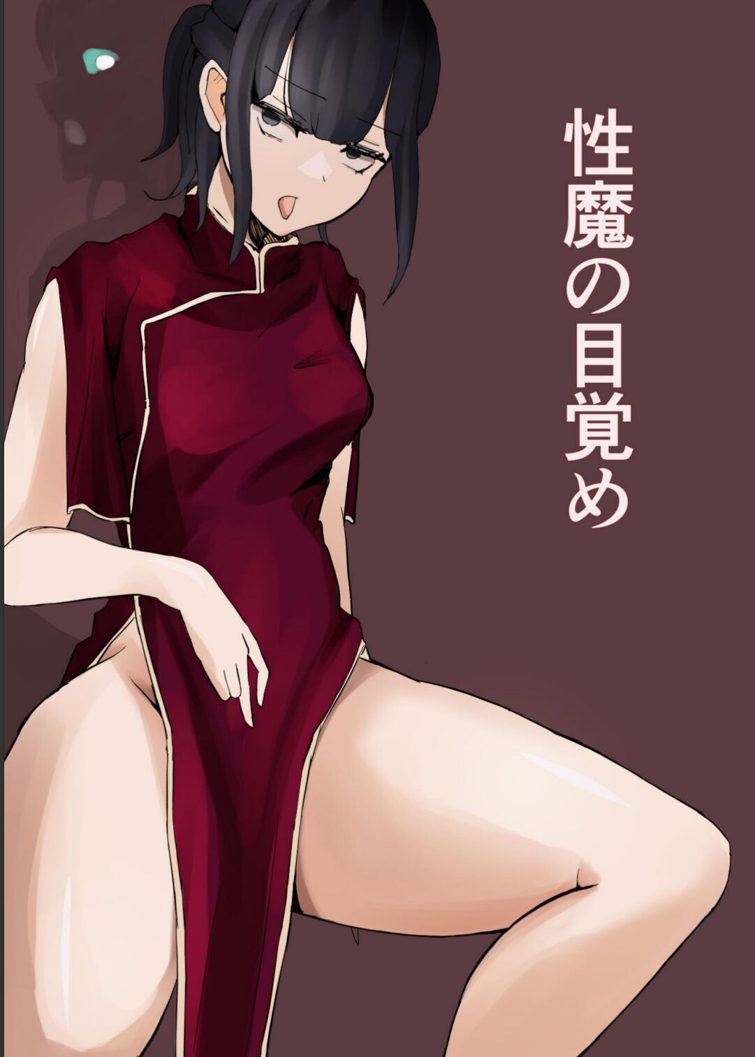 [Shiomaku (Shiosaki Macro)] Seima no Mezame + Seima no Michibiki  + Seima no Kuufuku  [Korean] [콜라는펩시지] image number 1