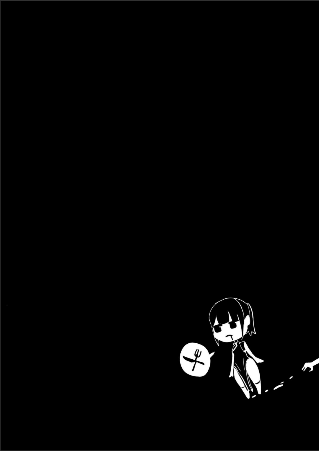 [Shiomaku (Shiosaki Macro)] Seima no Mezame + Seima no Michibiki  + Seima no Kuufuku  [Korean] [콜라는펩시지] image number 2