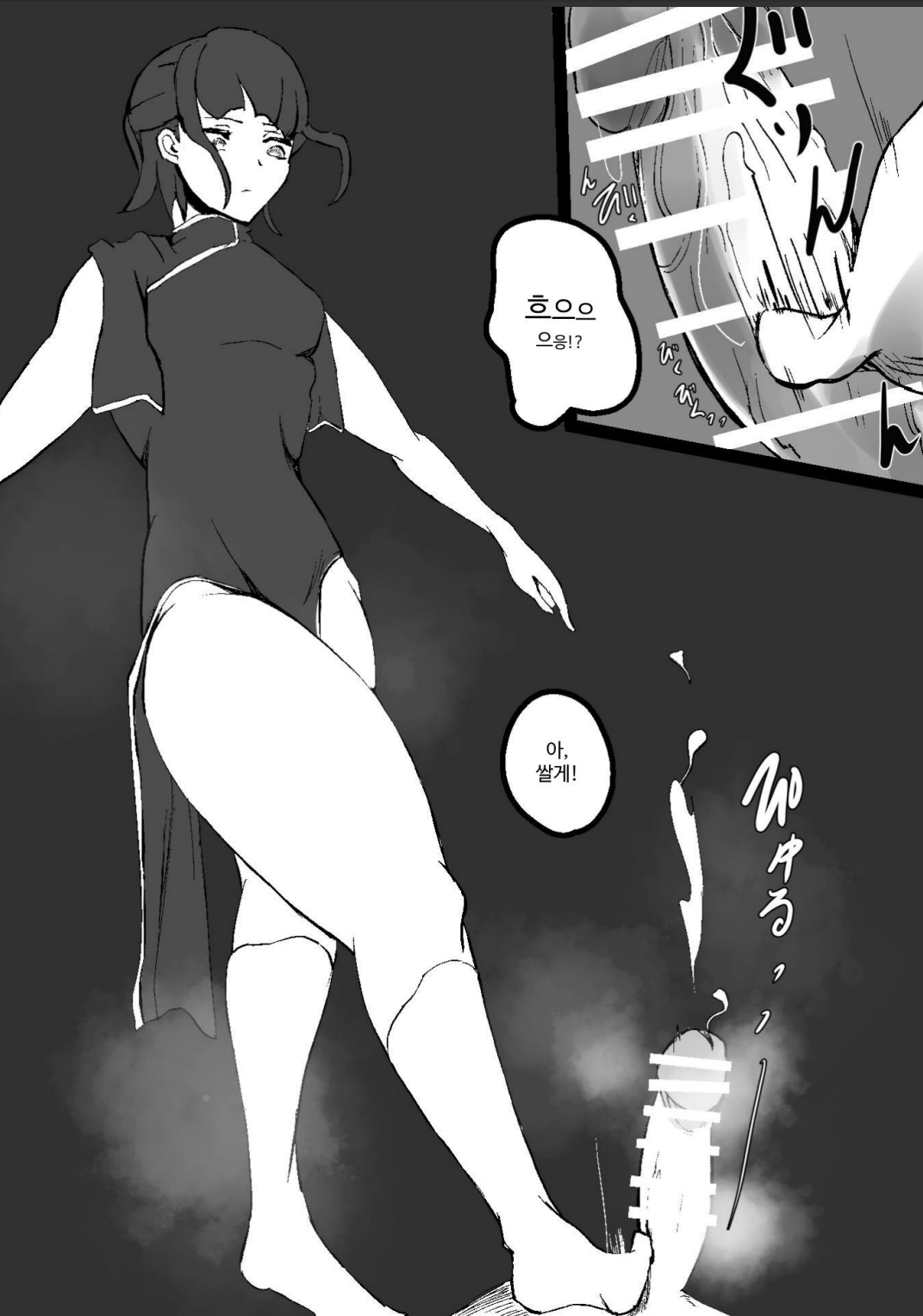 [Shiomaku (Shiosaki Macro)] Seima no Mezame + Seima no Michibiki  + Seima no Kuufuku  [Korean] [콜라는펩시지] image number 14