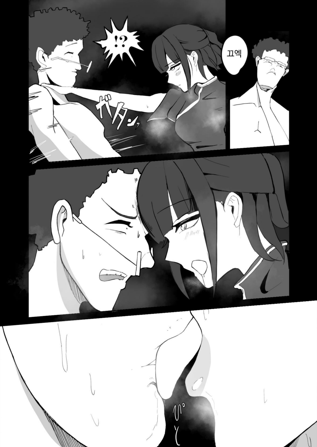 [Shiomaku (Shiosaki Macro)] Seima no Mezame + Seima no Michibiki  + Seima no Kuufuku  [Korean] [콜라는펩시지] image number 16