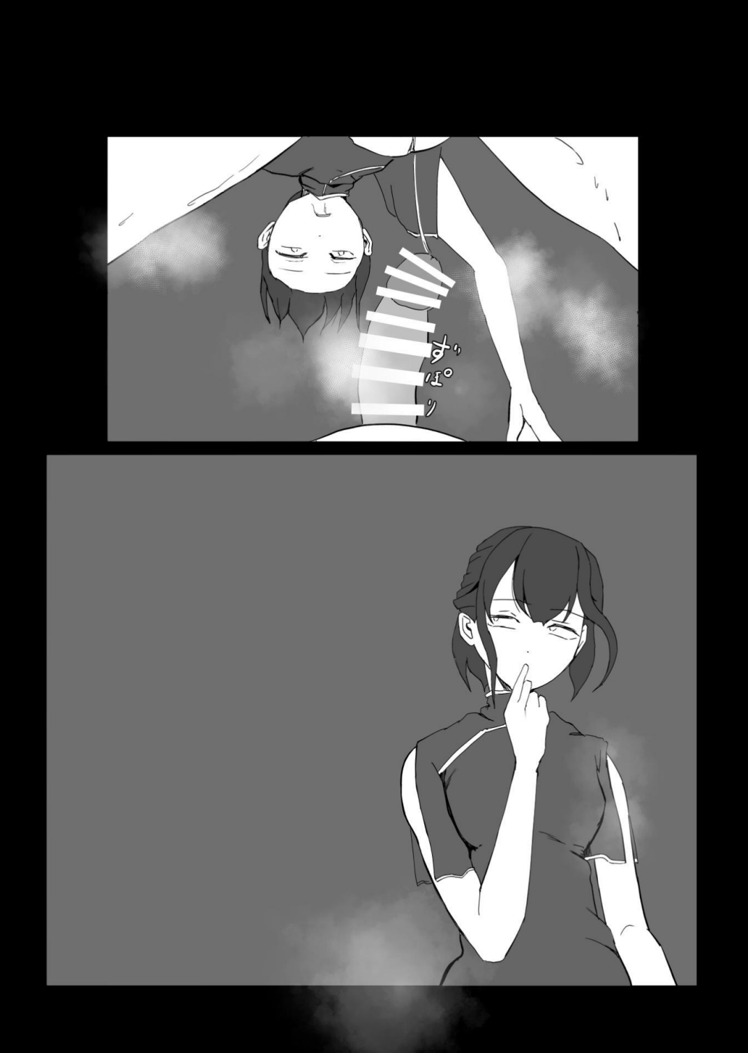 [Shiomaku (Shiosaki Macro)] Seima no Mezame + Seima no Michibiki  + Seima no Kuufuku  [Korean] [콜라는펩시지] image number 25