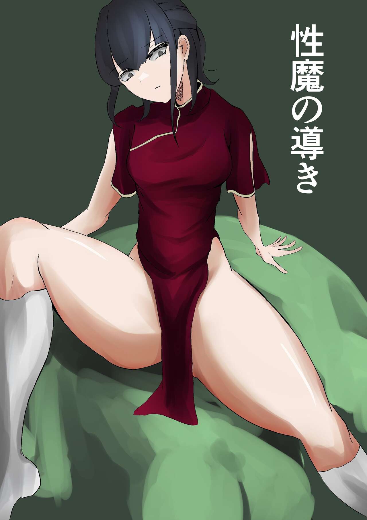 [Shiomaku (Shiosaki Macro)] Seima no Mezame + Seima no Michibiki  + Seima no Kuufuku  [Korean] [콜라는펩시지] image number 37