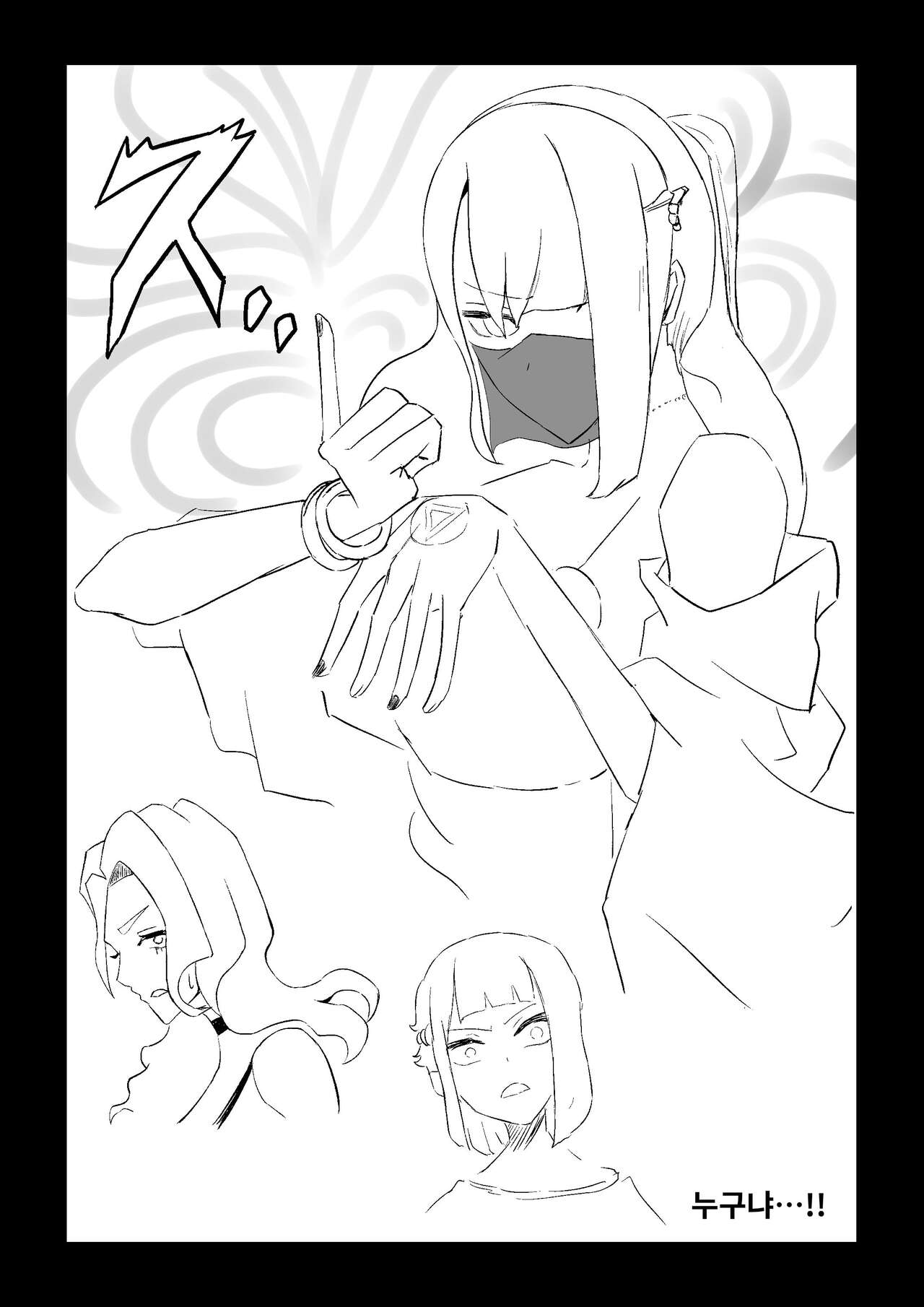 [Shiomaku (Shiosaki Macro)] Seima no Mezame + Seima no Michibiki  + Seima no Kuufuku  [Korean] [콜라는펩시지] image number 71