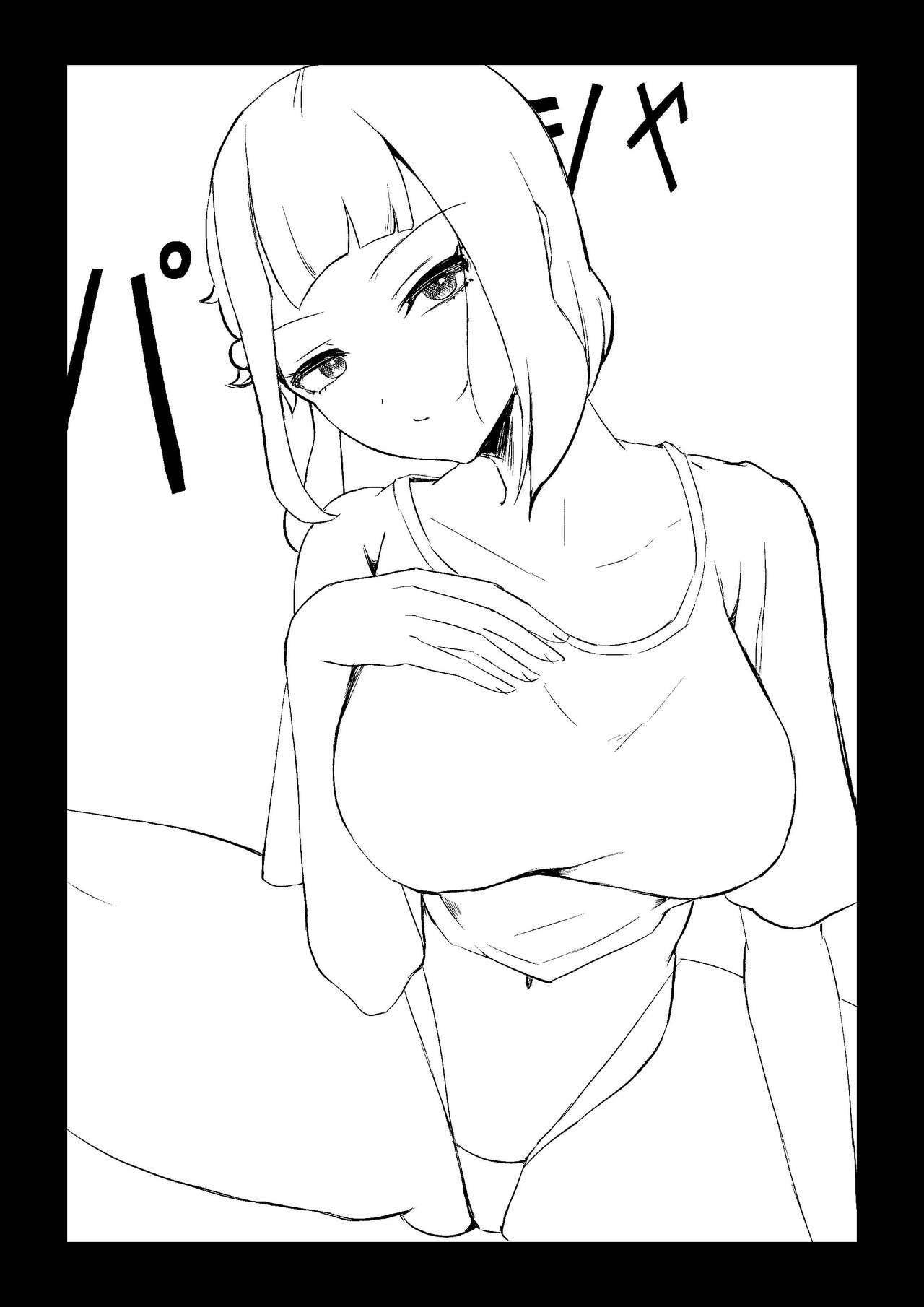 [Shiomaku (Shiosaki Macro)] Seima no Mezame + Seima no Michibiki  + Seima no Kuufuku  [Korean] [콜라는펩시지] image number 72