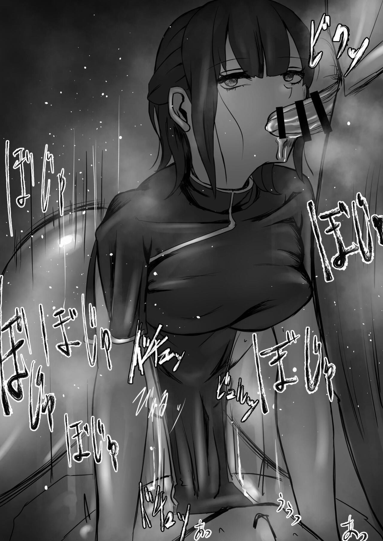 [Shiomaku (Shiosaki Macro)] Seima no Mezame + Seima no Michibiki  + Seima no Kuufuku  [Korean] [콜라는펩시지] image number 100