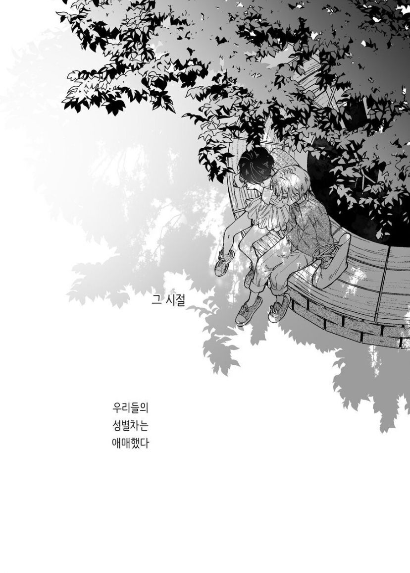 [Senda Kansokujo (Senda Chiyo)] Hinadori no Musou  - Dreaming of baby bird  [Korean] image number 4