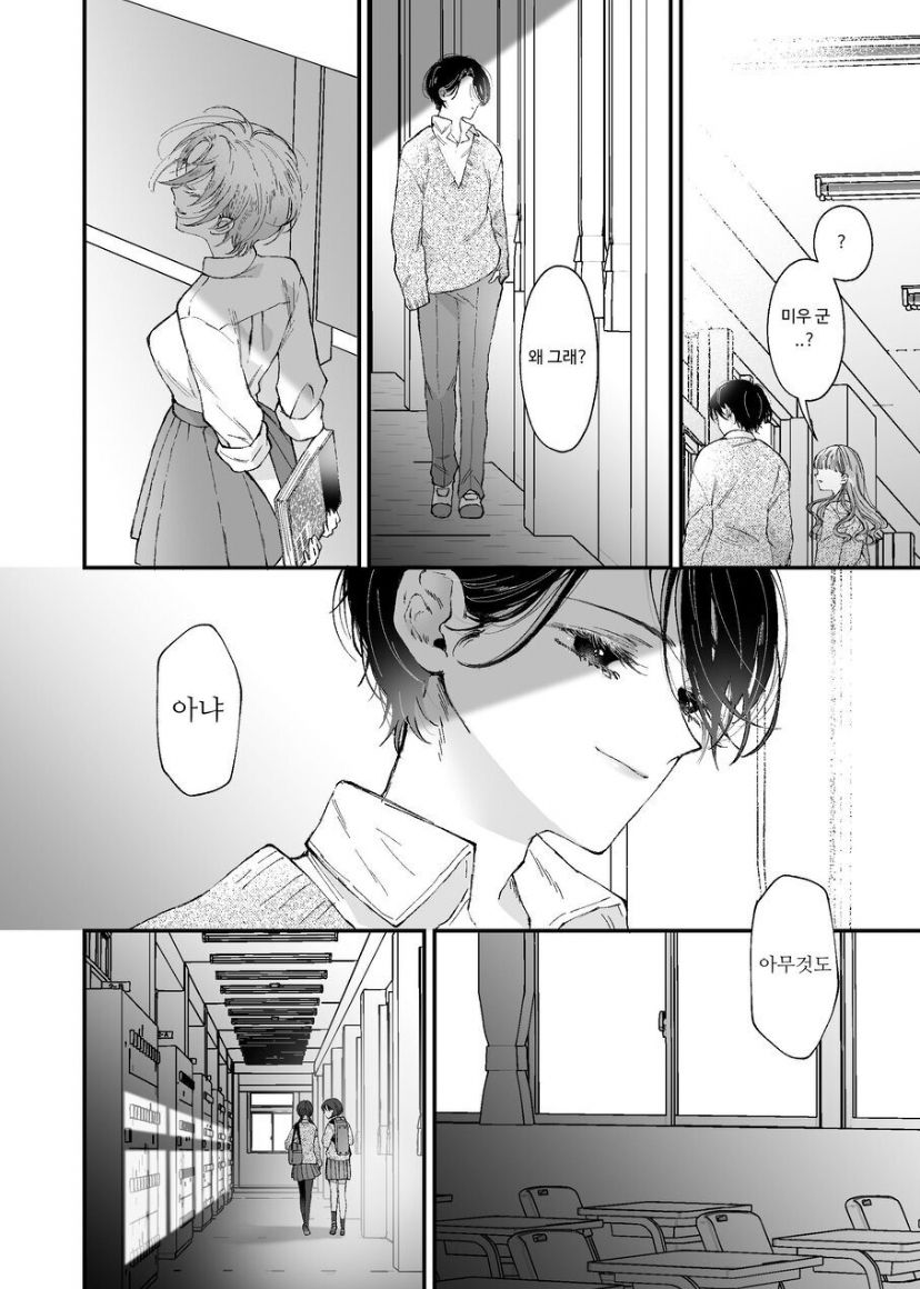 [Senda Kansokujo (Senda Chiyo)] Hinadori no Musou  - Dreaming of baby bird  [Korean] image number 16