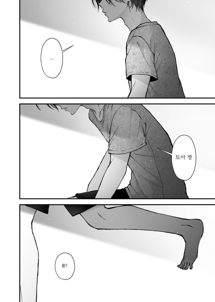 [Senda Kansokujo (Senda Chiyo)] Hinadori no Musou  - Dreaming of baby bird  [Korean] image number 84