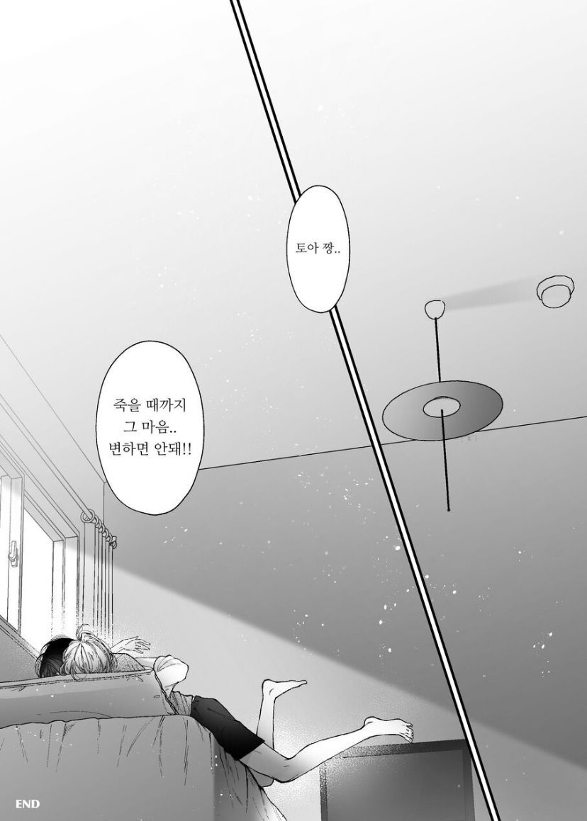 [Senda Kansokujo (Senda Chiyo)] Hinadori no Musou  - Dreaming of baby bird  [Korean] image number 85