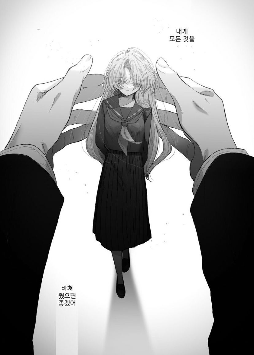 [Senda Kansokujo (Senda Chiyo)] Hinadori no Musou Kiuchi Miu no Dokuhaku  - Dreaming of baby bird  [Korean] image number 65