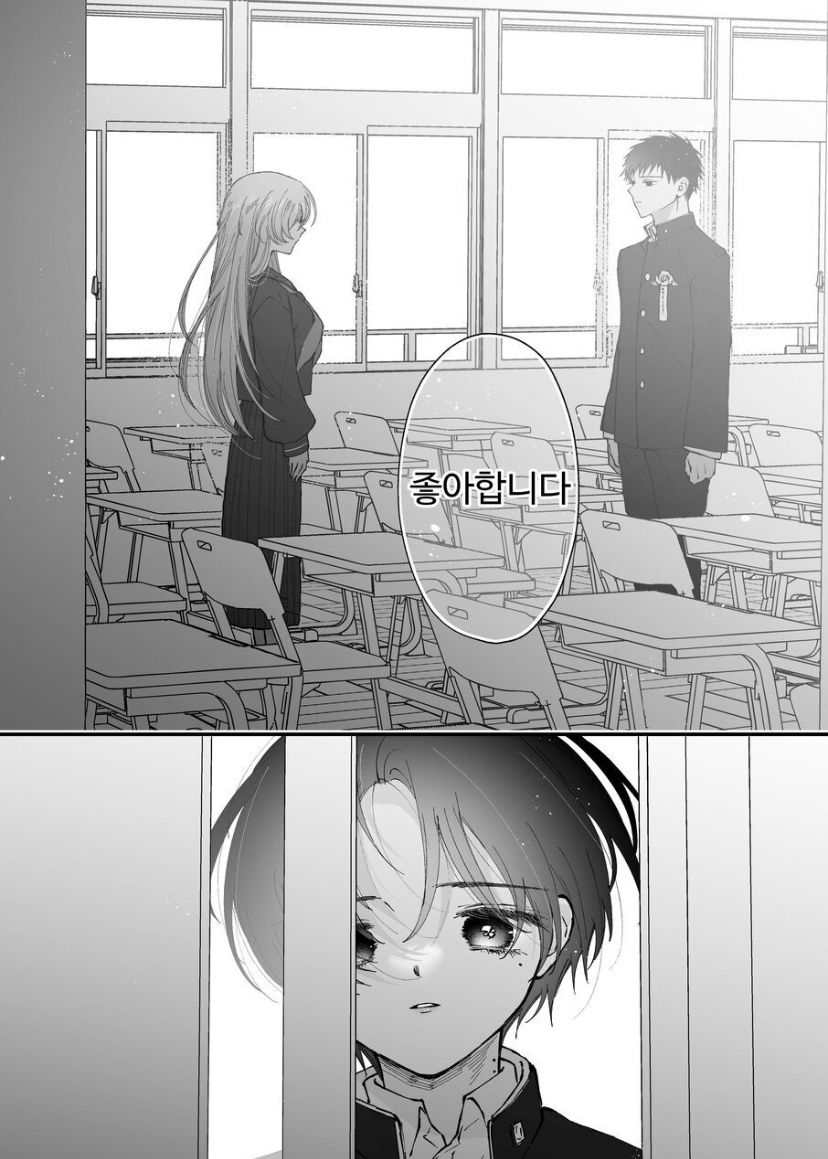 [Senda Kansokujo (Senda Chiyo)] Hinadori no Musou Kiuchi Miu no Dokuhaku  - Dreaming of baby bird  [Korean] image number 72