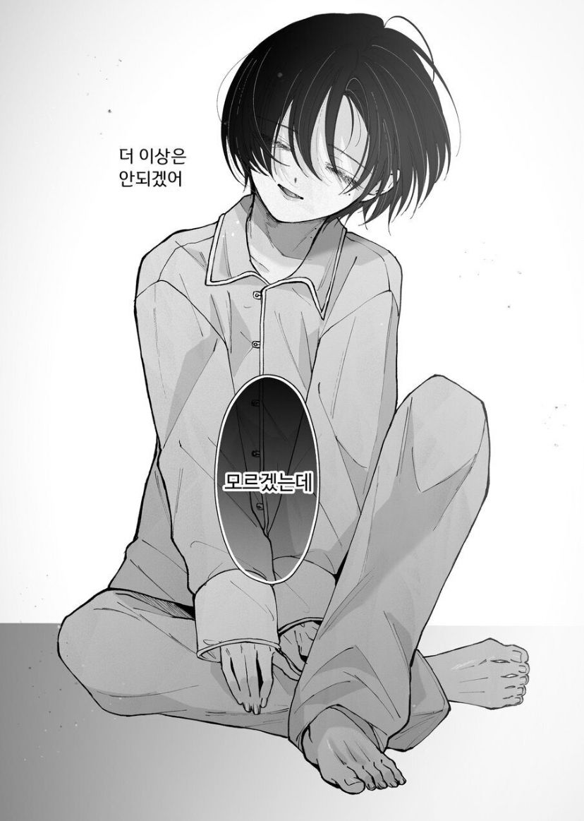 [Senda Kansokujo (Senda Chiyo)] Hinadori no Musou Kiuchi Miu no Dokuhaku  - Dreaming of baby bird  [Korean] image number 84