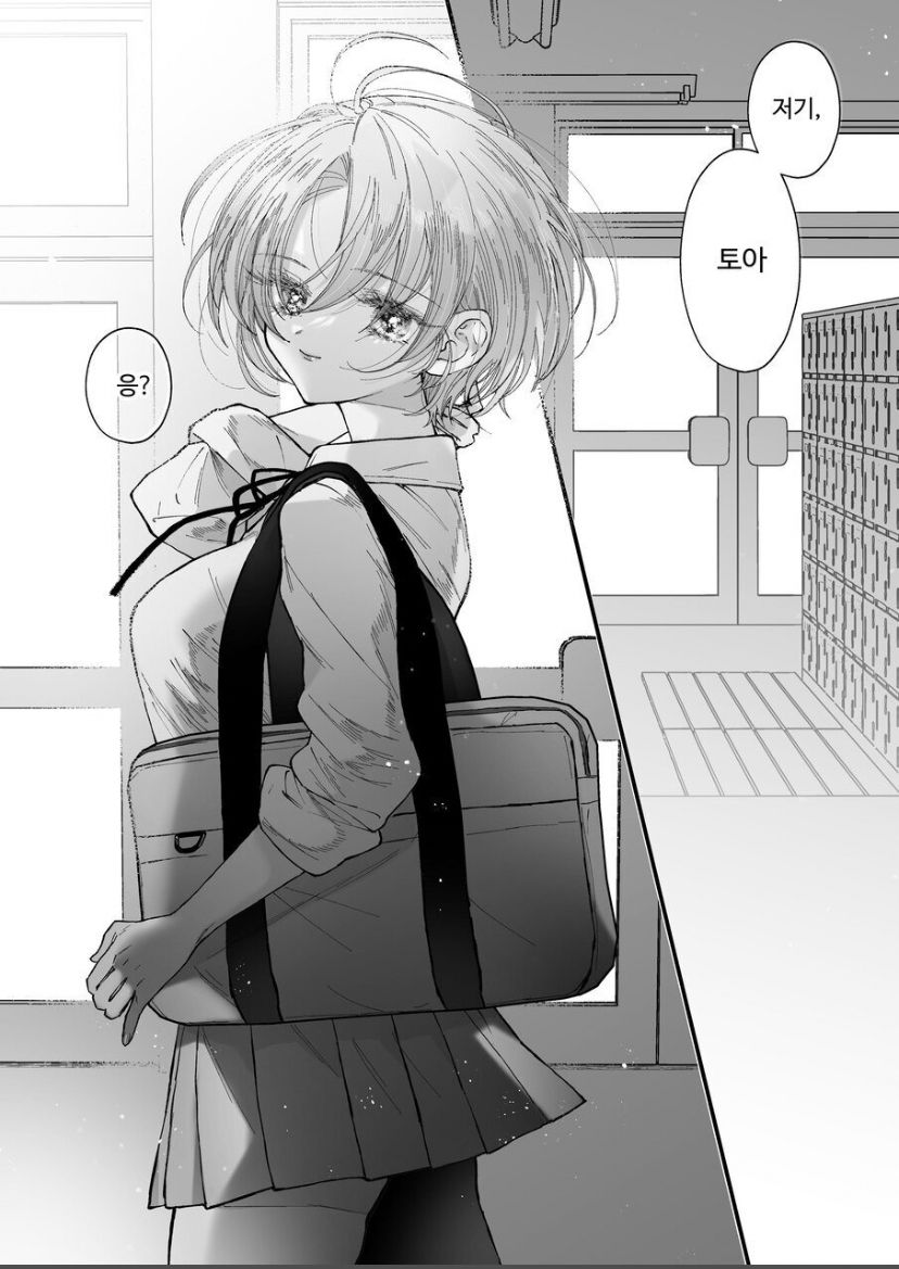 [Senda Kansokujo (Senda Chiyo)] Hinadori no Musou Kiuchi Miu no Dokuhaku  - Dreaming of baby bird  [Korean] image number 102