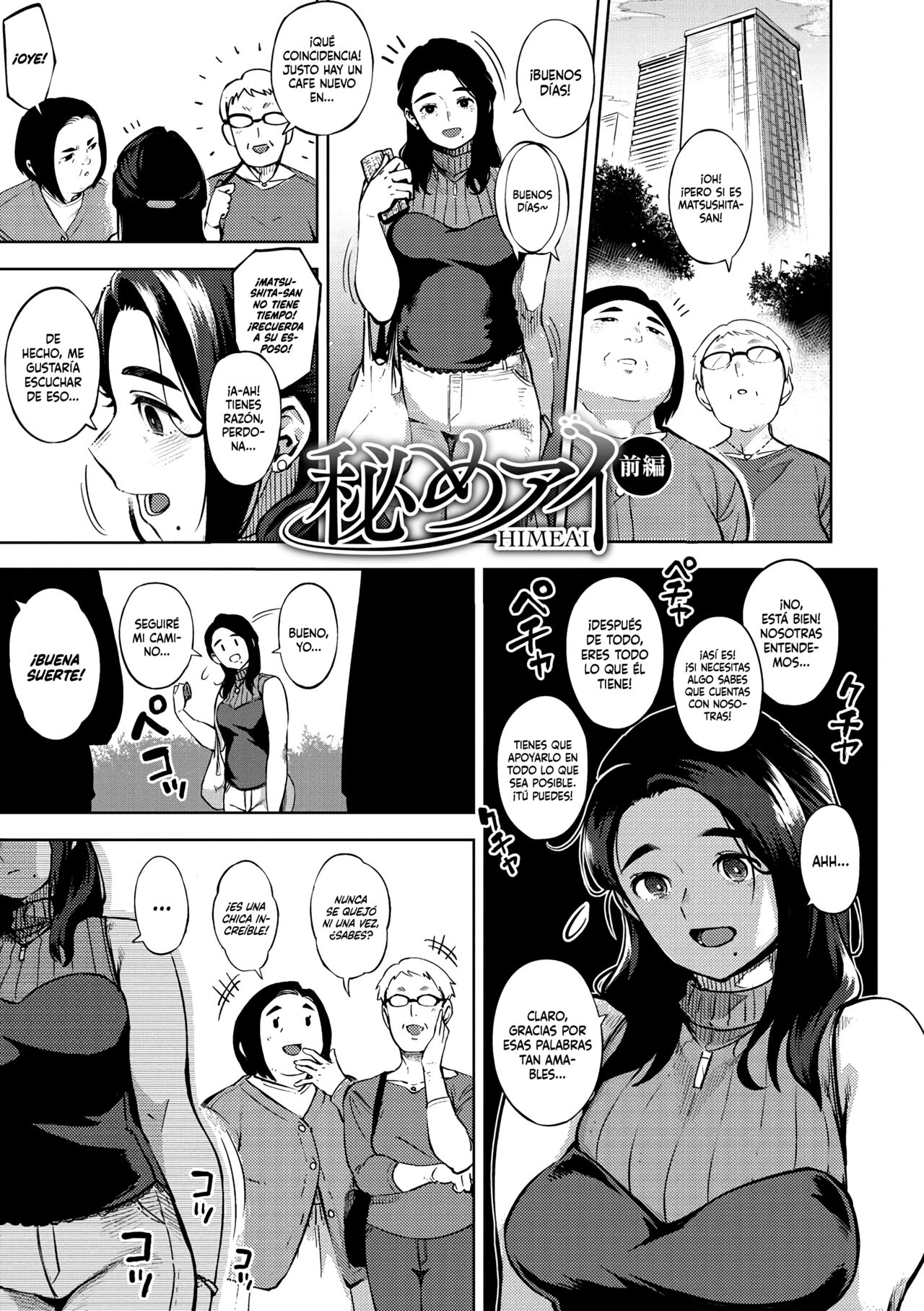 [Rocket Monkey] Hitozuma no Rirekisho Ch.1-6 [Spanish] image number 103