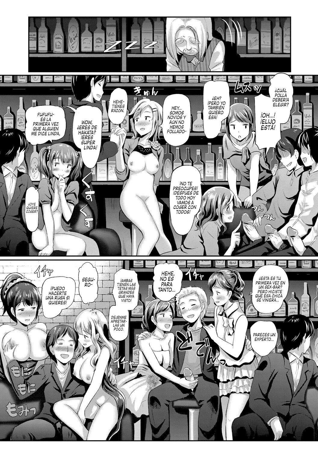 [Hiroshiki] Doutei no Ore ga Imouto to H na Bar ni Itta Kekka www | Lo que Pasa Cuando un Virgen va a un Sex-Bar con su Hermanita (Hatsujou Carnival) [Spanish] [NekoCreme] [Decensored] [Digital] image number 19
