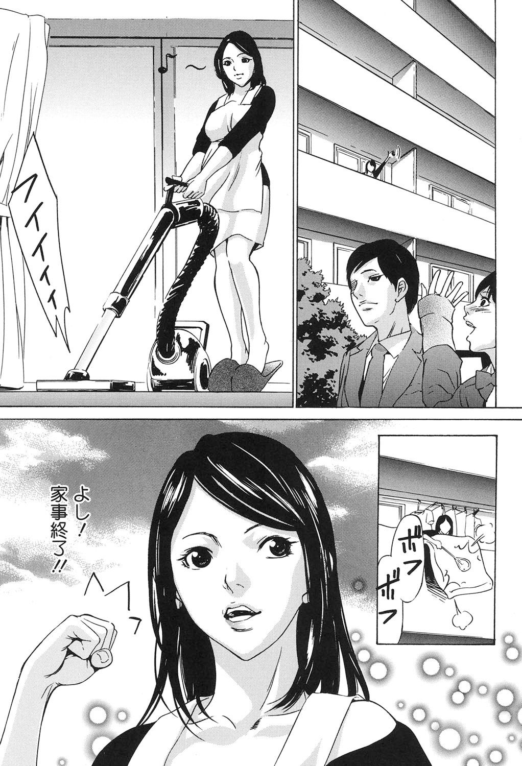 [Psycho] Jojuuen - A devil gentleman's Wonderland Ch. 5-7 [Chinese] 画像番号 65