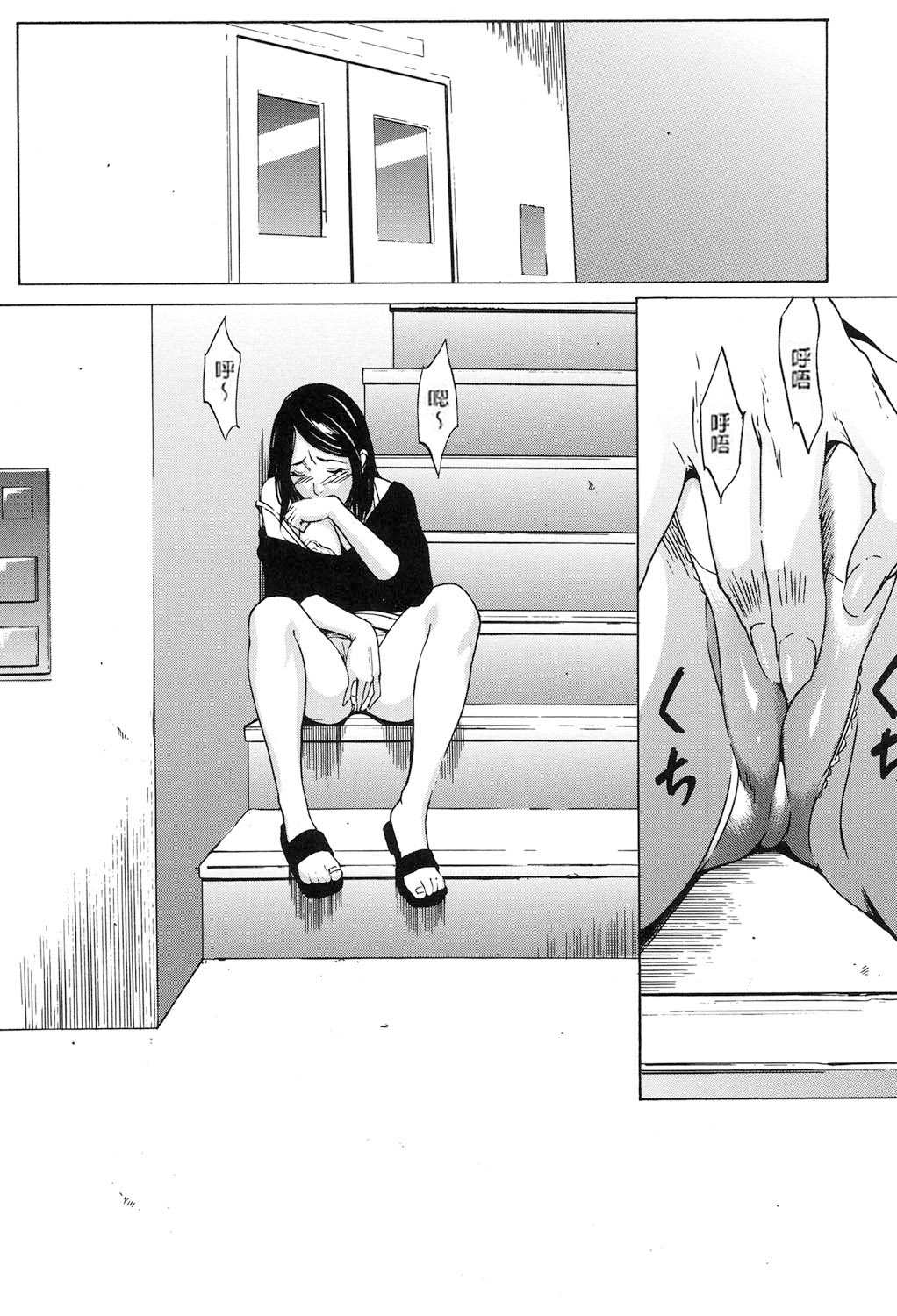 [Psycho] Jojuuen - A devil gentleman's Wonderland Ch. 5-7 [Chinese] 画像番号 67