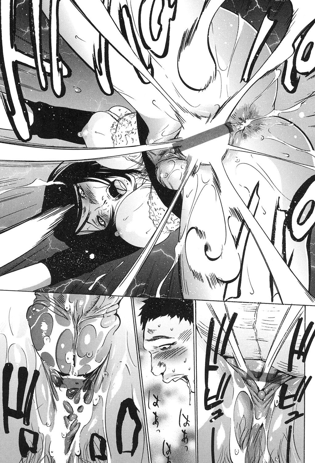 [Psycho] Jojuuen - A devil gentleman's Wonderland Ch. 5-7 [Chinese] 画像番号 97