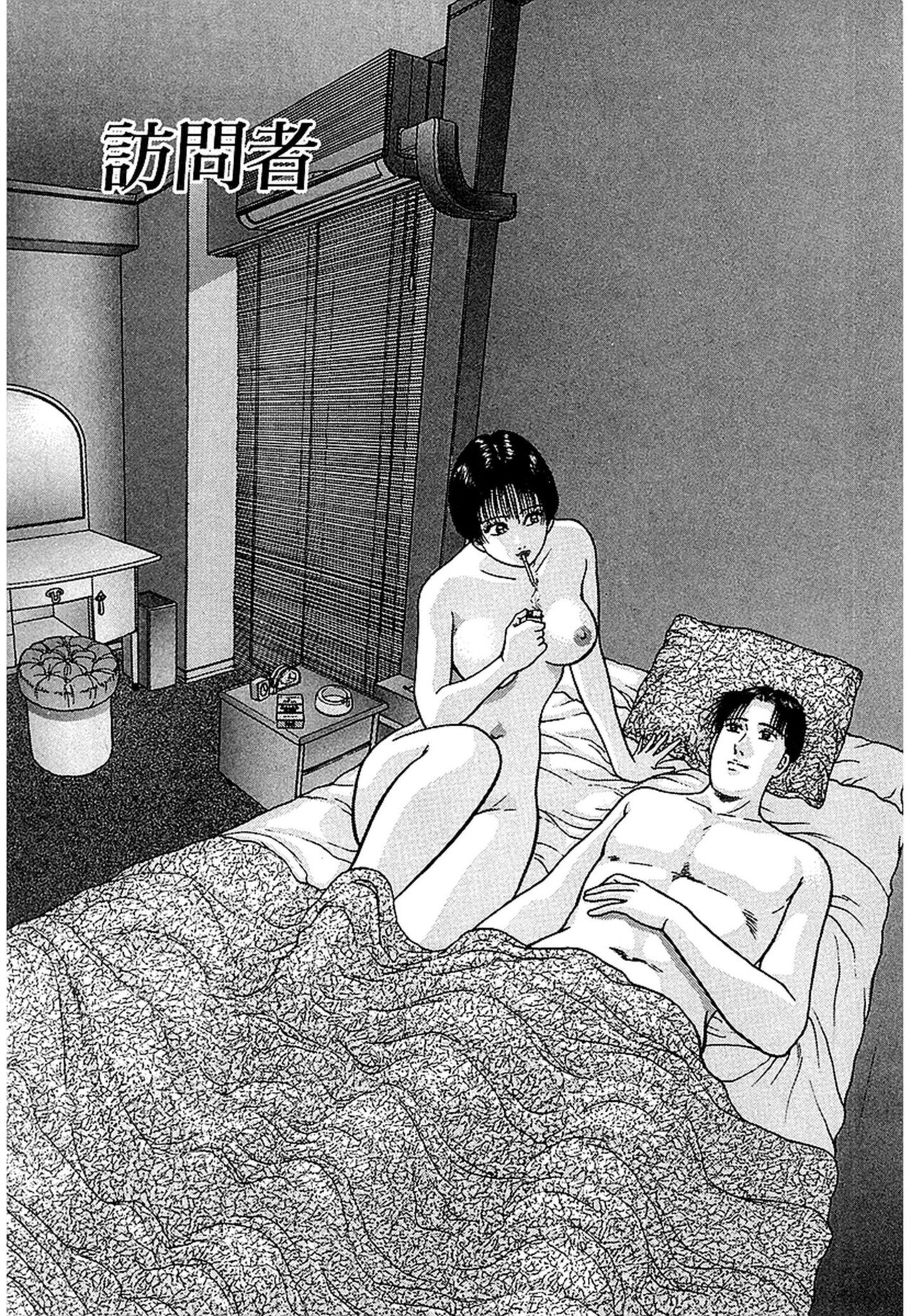 [Murao Mio] Women － Wimen － Shinsōban 1 image number 57