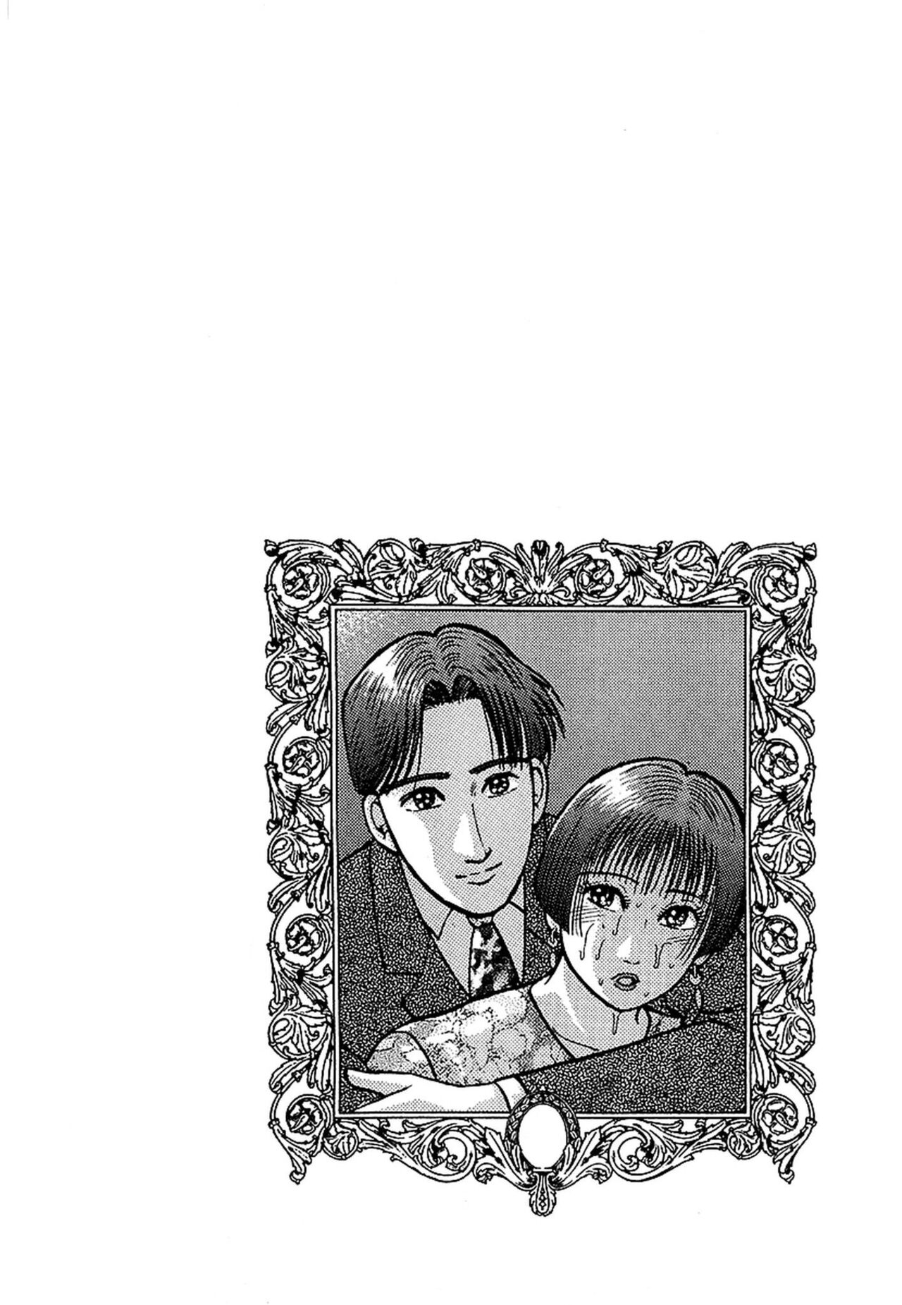 [Murao Mio] Women － Wimen － Shinsōban 1 image number 80