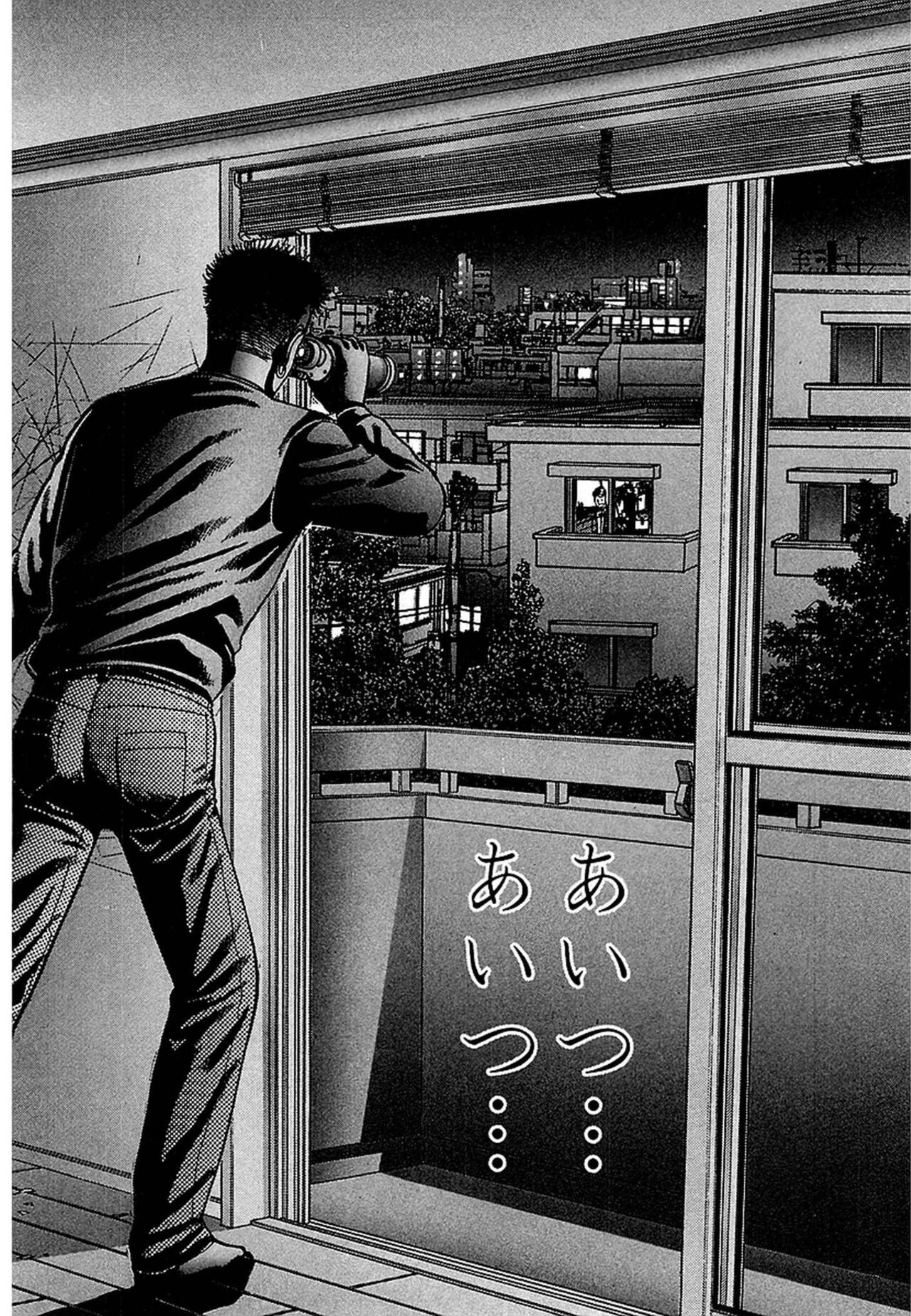 [Murao Mio] Women － Wimen － Shinsōban 1 image number 96