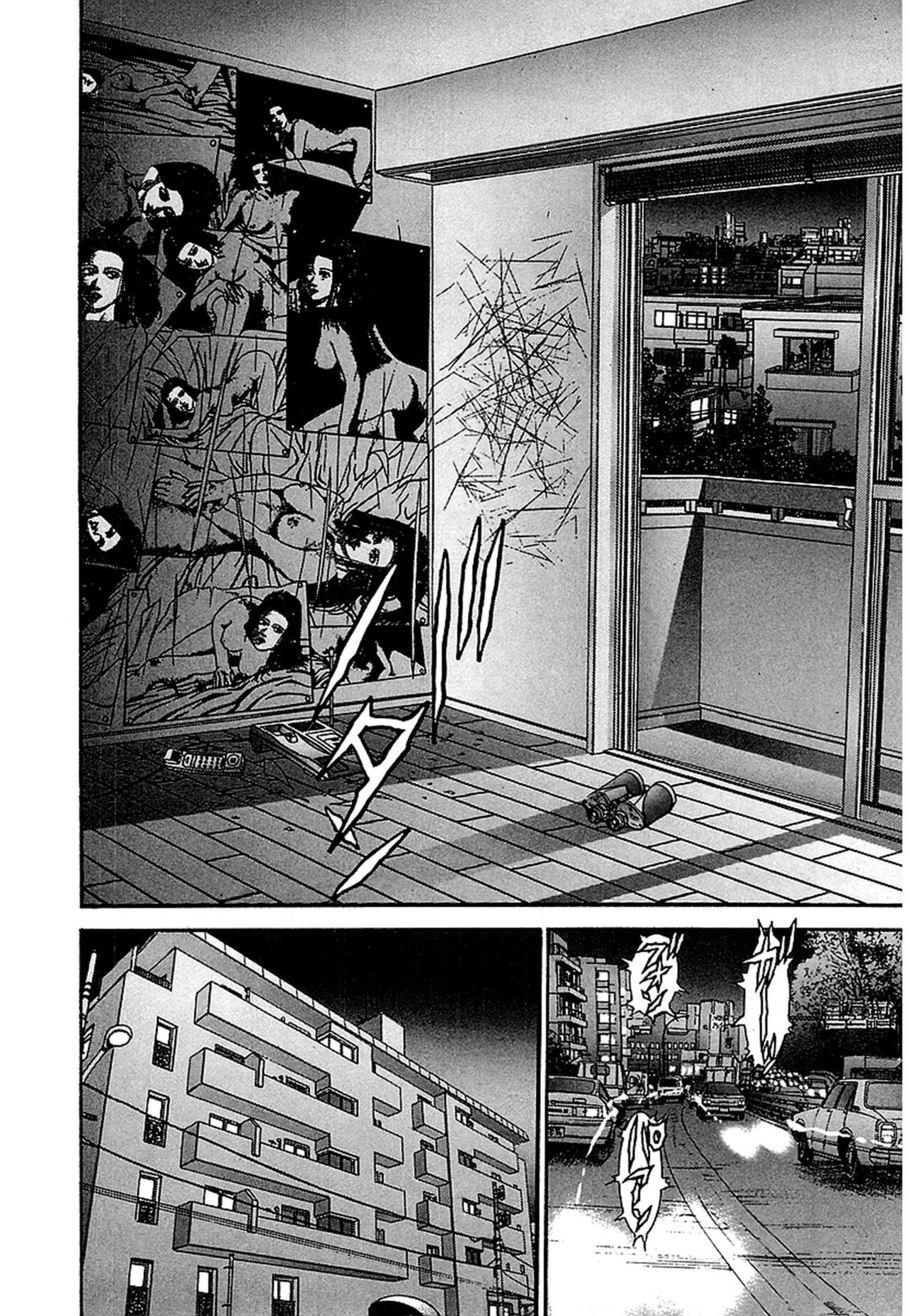 [Murao Mio] Women － Wimen － Shinsōban 1 image number 104