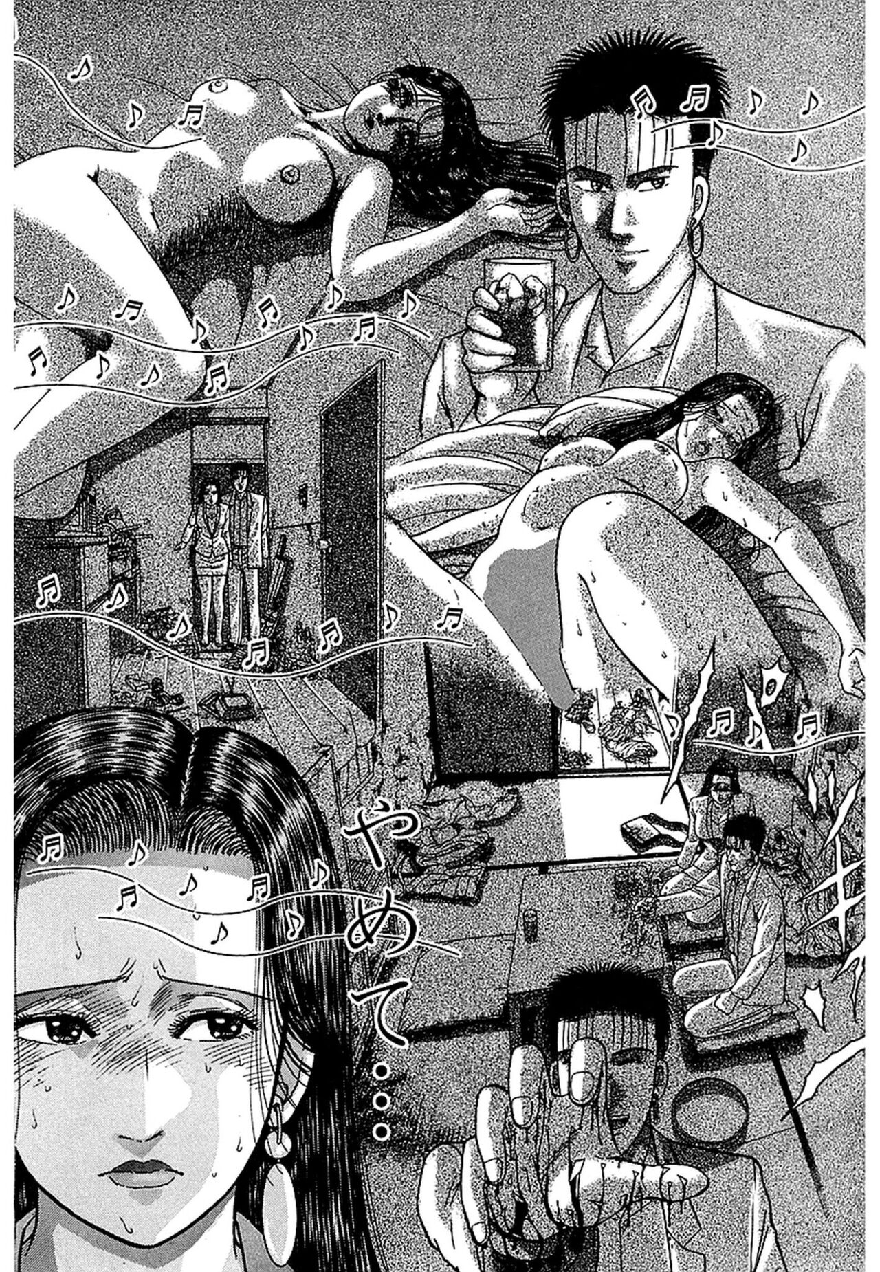 [Murao Mio] Women － Wimen － Shinsōban 1 image number 188