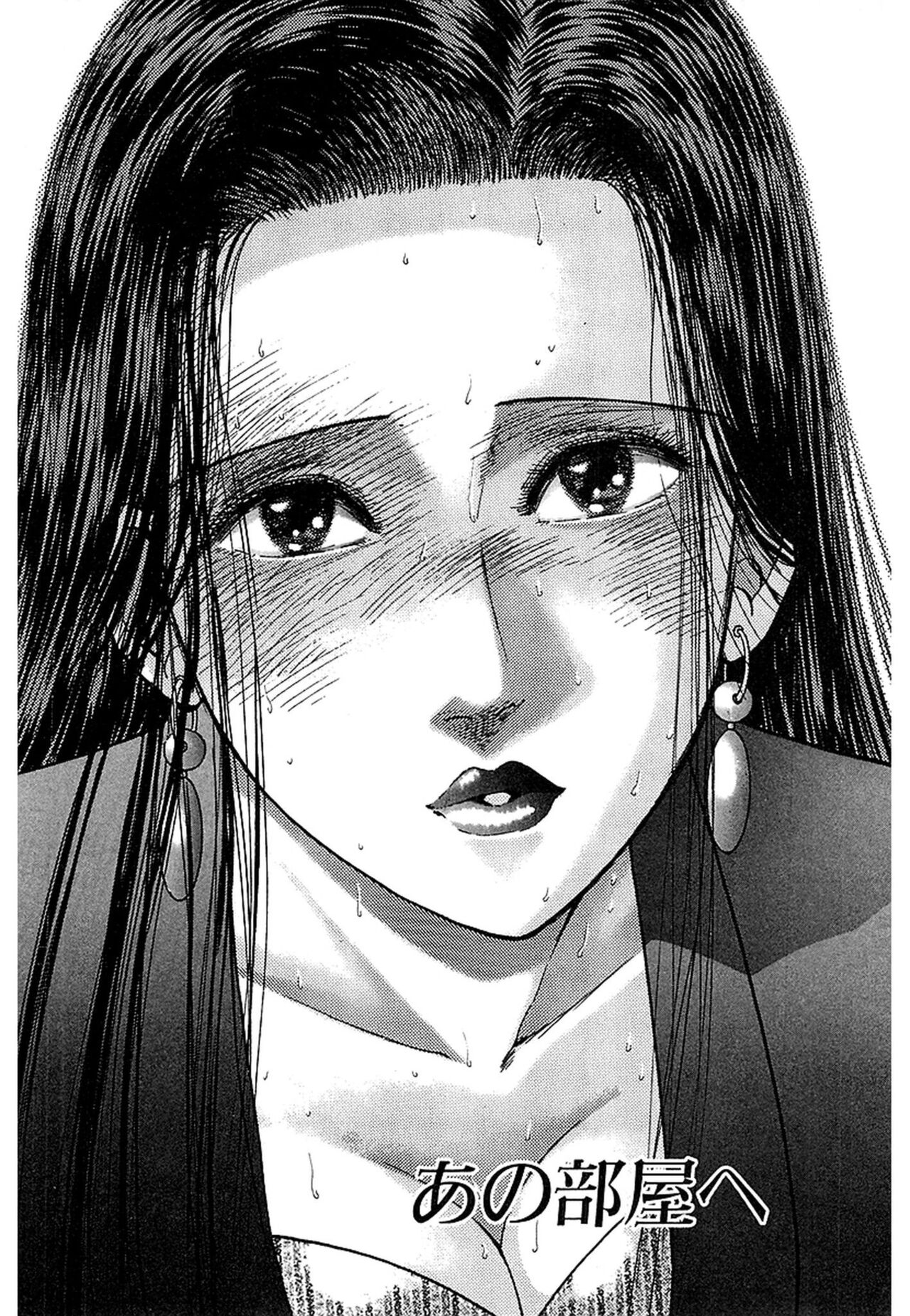 [Murao Mio] Women － Wimen － Shinsōban 1 image number 192