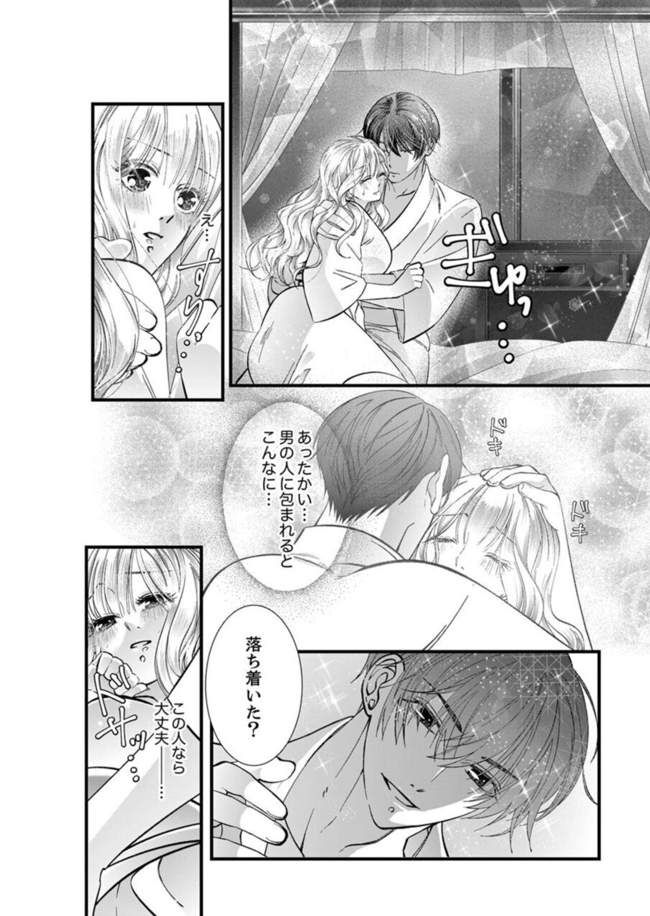 [Aoshima Yoshino, Sakura Ao] Shojosotsu Sex, Enchousen ~ Joushi no Aibu wa Ichiya ja Owaranai 1 이미지 번호 22