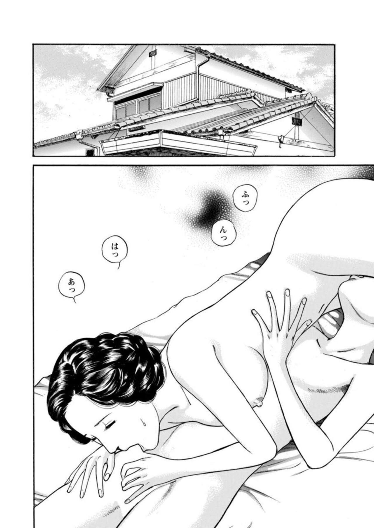 [Ikuo Tsurunaga] Yoku ni Oboreru Hitodzuma ~ Wakai Yoku ni Mitsu o Koboshite ~ 1 图片编号 40