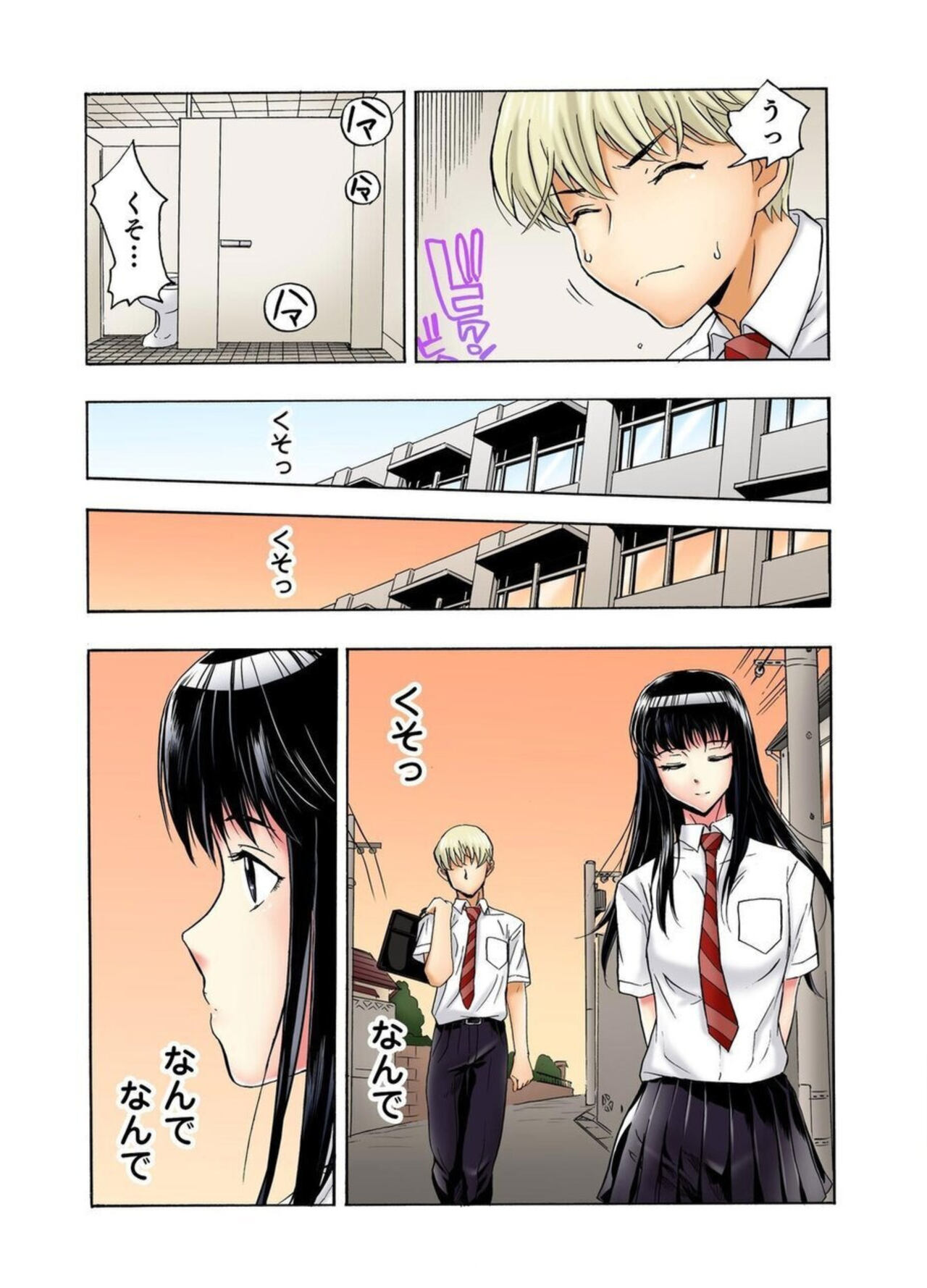 [Haruka Tomoe] Tenkousei no Seki ga Ore no Hiza no Ue ni Kimatta no de Hame Temita Dai 2-bu 1 image number 22