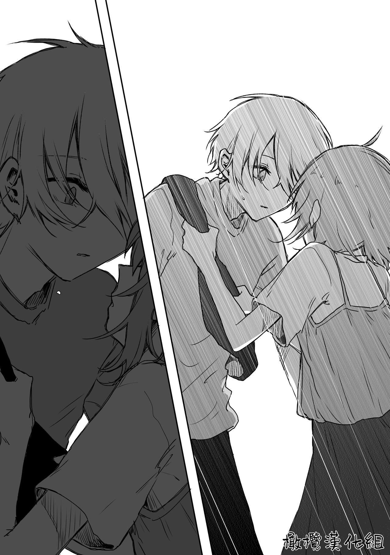 [ inami koa（ inami koa）] retuzyou to saitei1-3｜情色欲与劣根性1-3[中文] [橄榄汉化组] image number 56