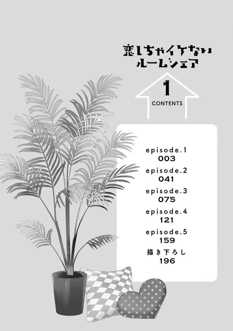 [Poko. ] Koi Shicha Ikenai Room Share ~ Nikushoku Zetsurin Idol o Kanri Suru Houhou ~01-02｜绝对不能恋爱的同居生活～管理性欲旺盛的肉食系偶像的方法～01-02话 [Chinese] [莉赛特汉化组] numero di immagine  4