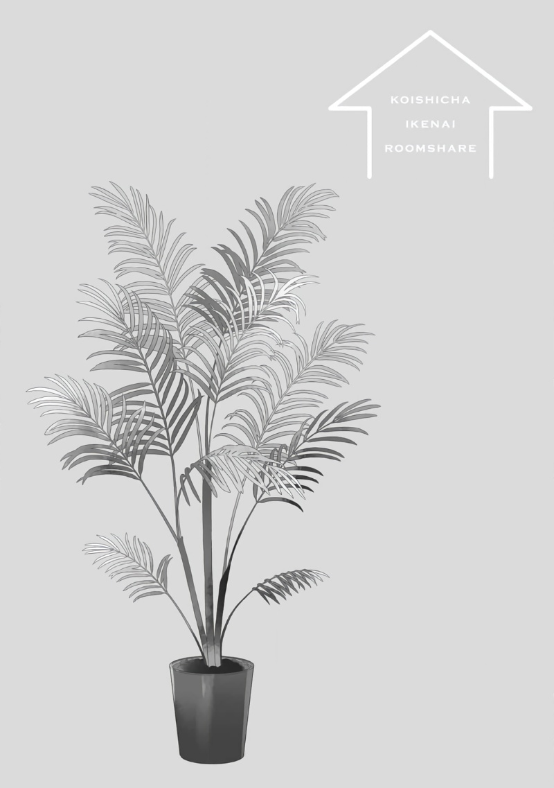 [Poko. ] Koi Shicha Ikenai Room Share ~ Nikushoku Zetsurin Idol o Kanri Suru Houhou ~01-02｜绝对不能恋爱的同居生活～管理性欲旺盛的肉食系偶像的方法～01-02话 [Chinese] [莉赛特汉化组] numero di immagine  6